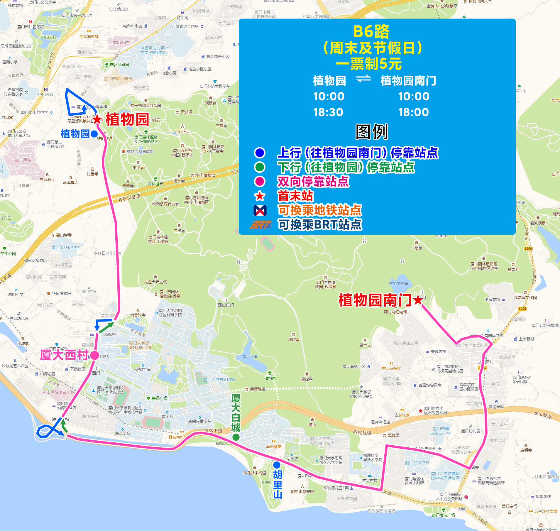 10-B6路（植物园-植物园南门）.jpg