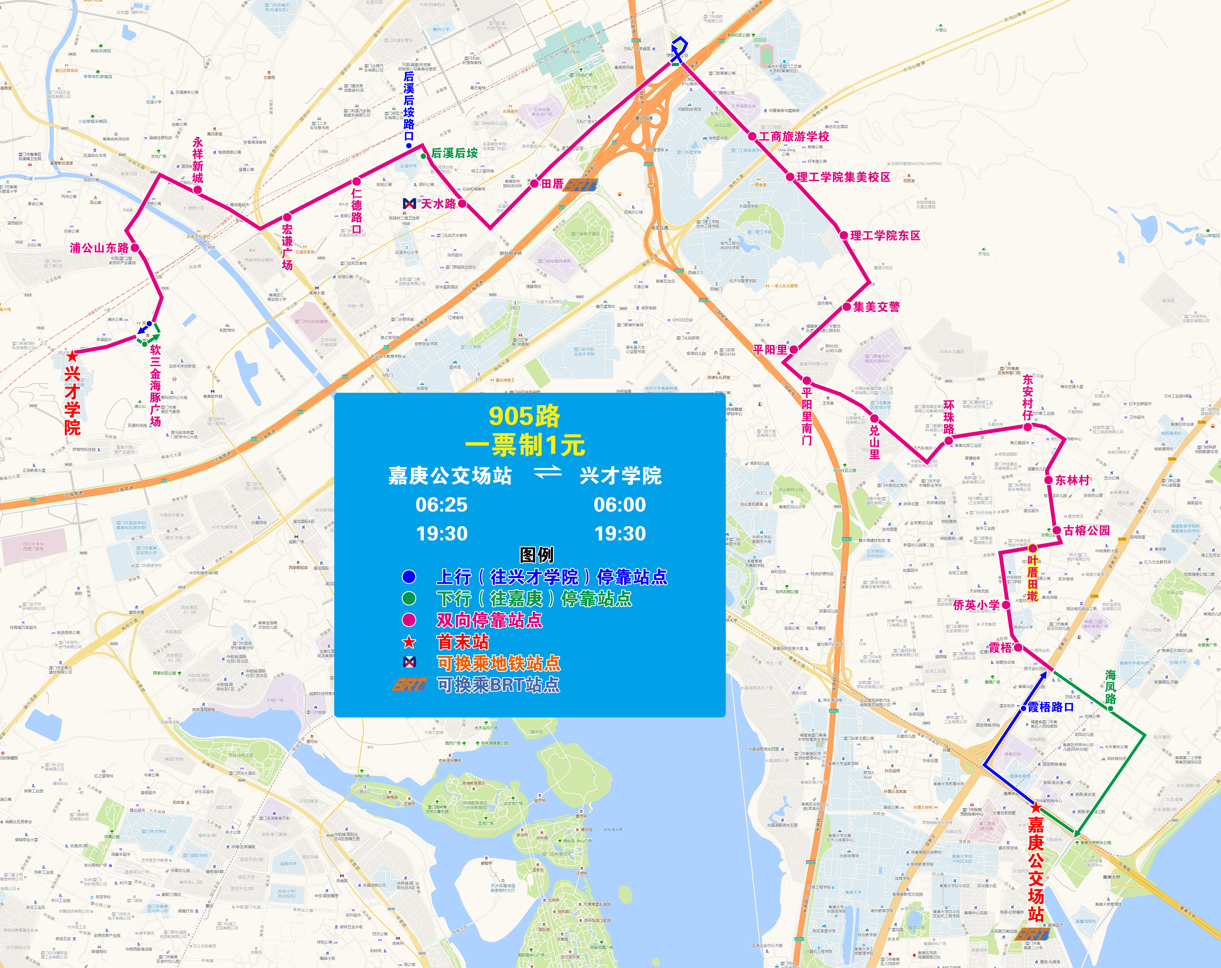 905（20250512执行版）.jpg