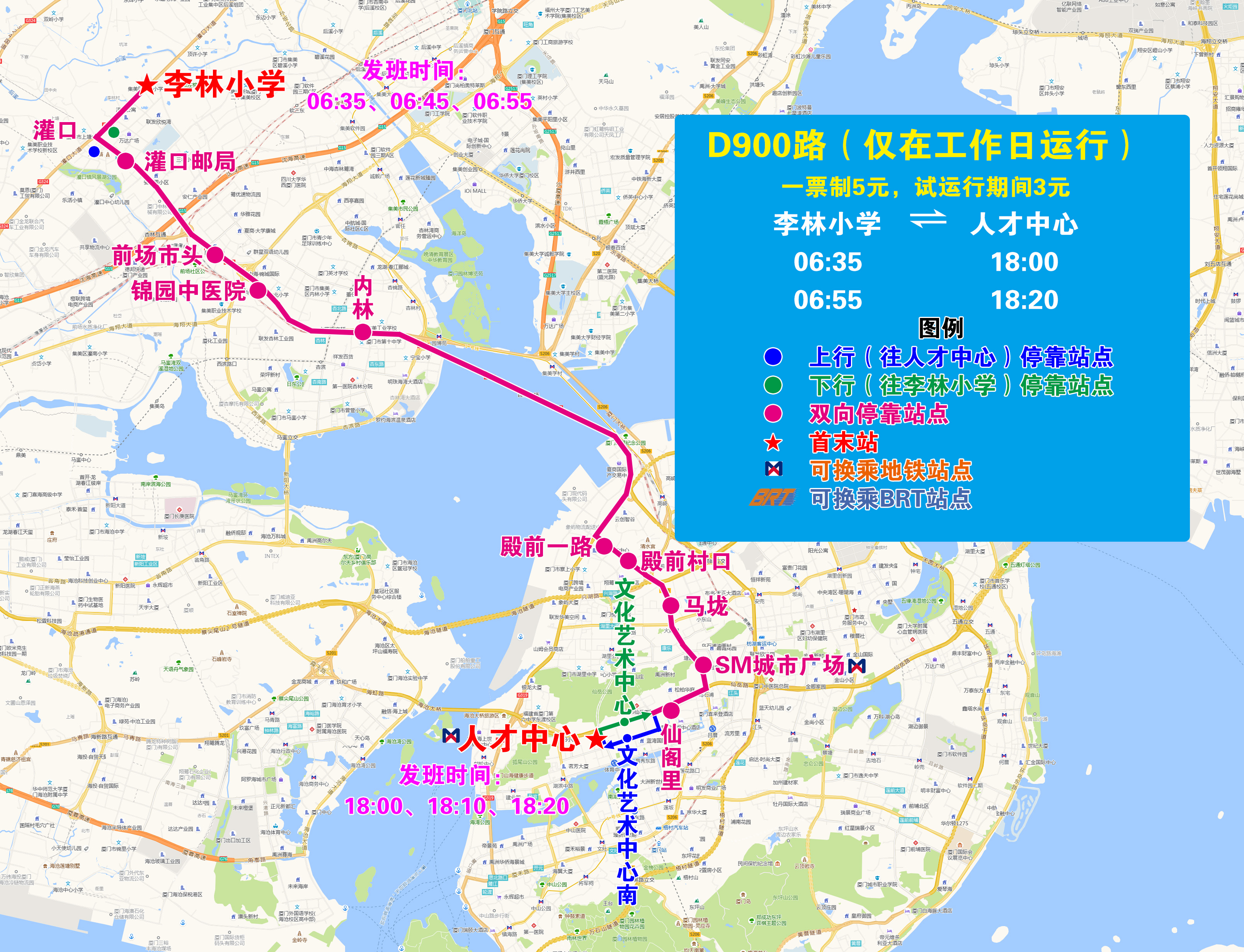 D900（20250603执行版）.jpg