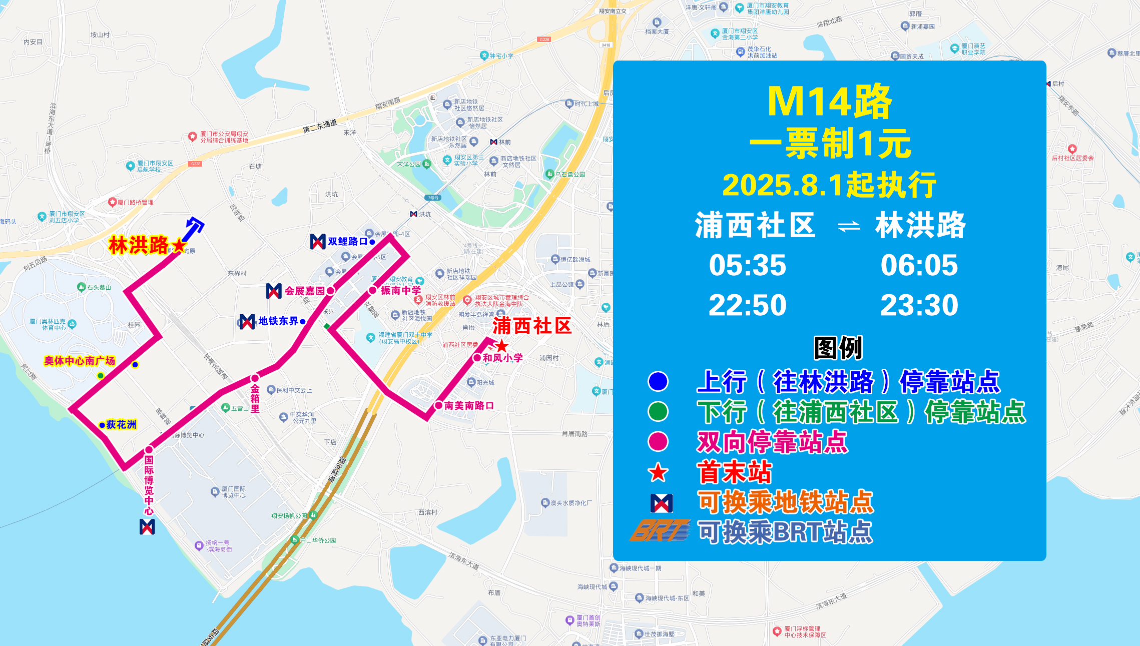 M14(浦西社区—林洪路).jpg M14(浦西社区—林洪路).jpg