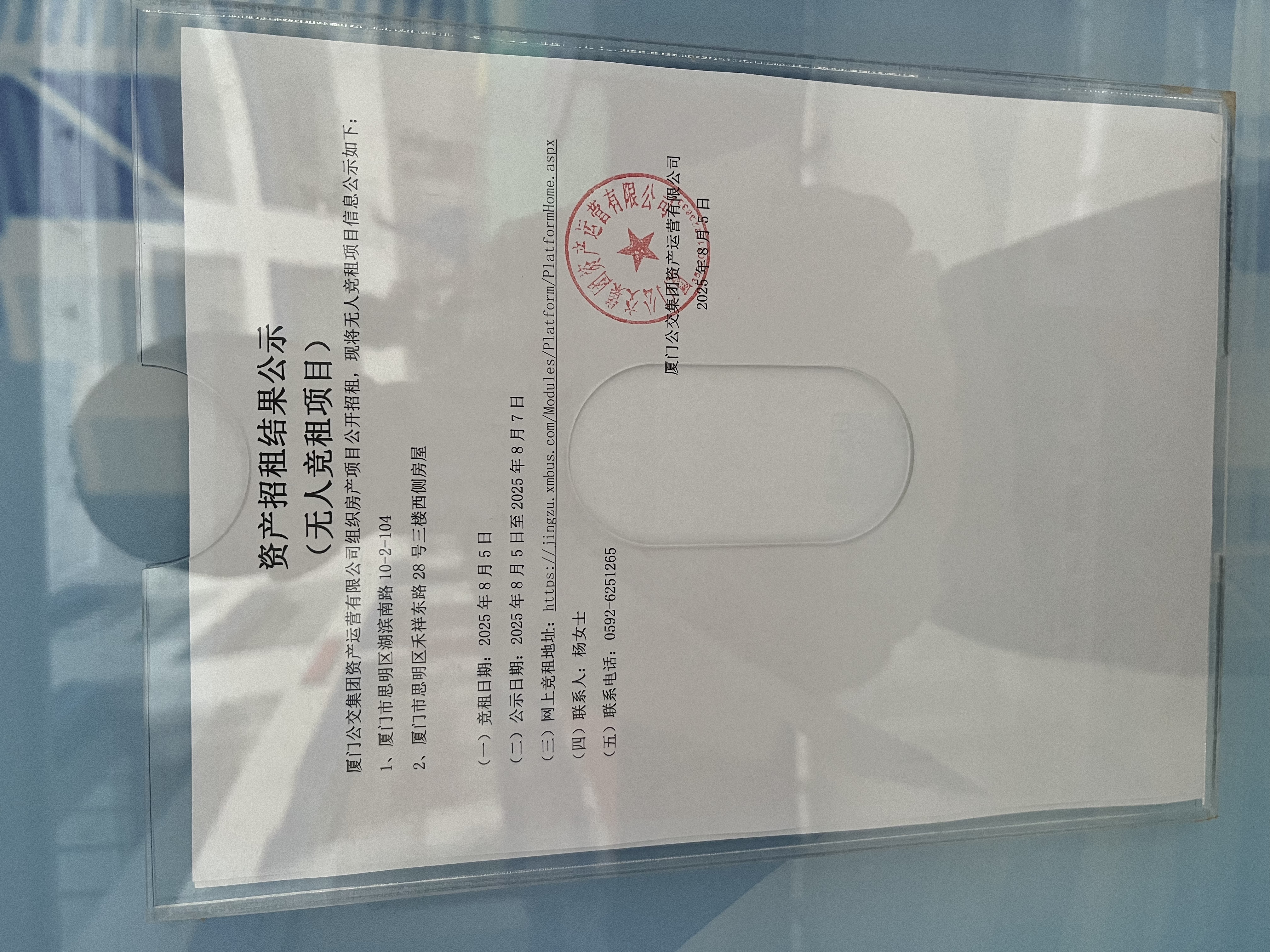 微信图片_20250805172727.jpg